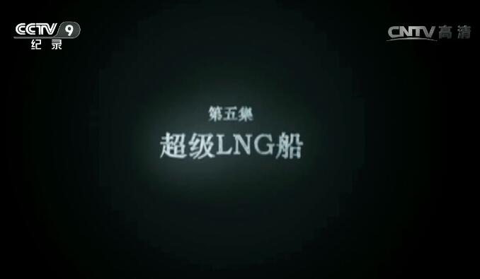 oƬ̡15 LNG