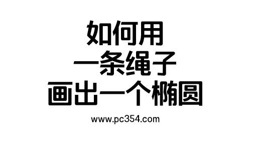 來看看奇妙的數學，用11張動畫圖表示是什么樣？