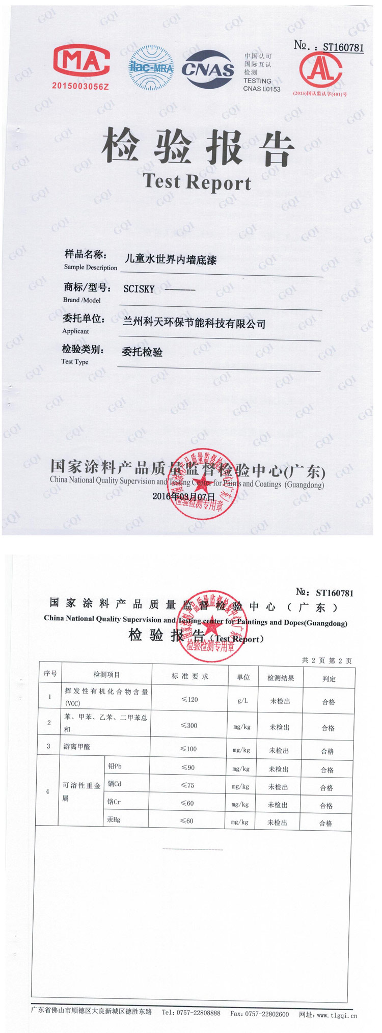圖片點擊放大