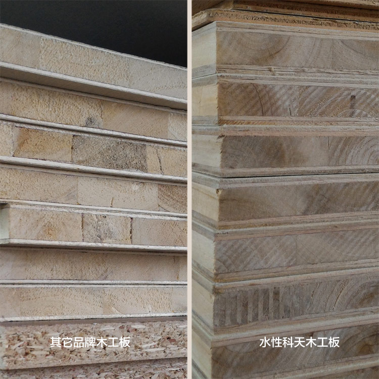 水性科天板與其它品牌免漆板細(xì)節(jié)對(duì)比圖