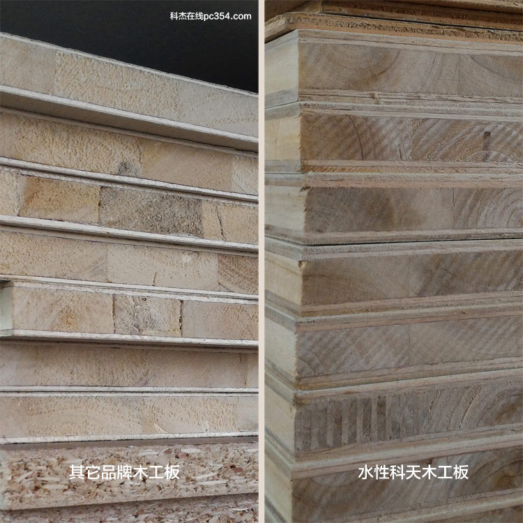 水性科天免漆板與其它品牌的細(xì)節(jié)對(duì)比
