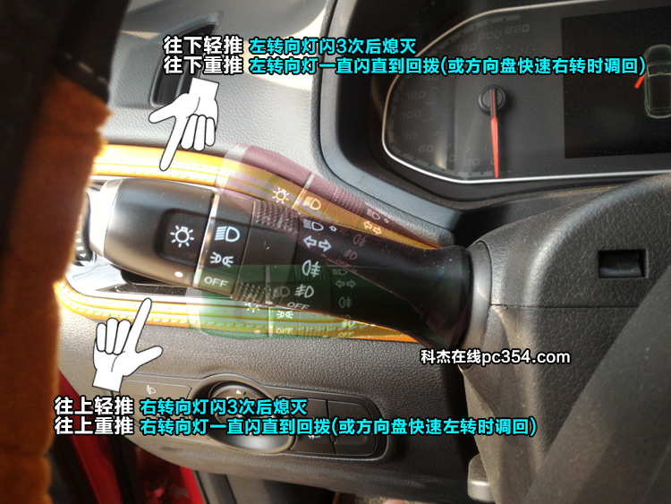 瑞虎7如何打轉向燈