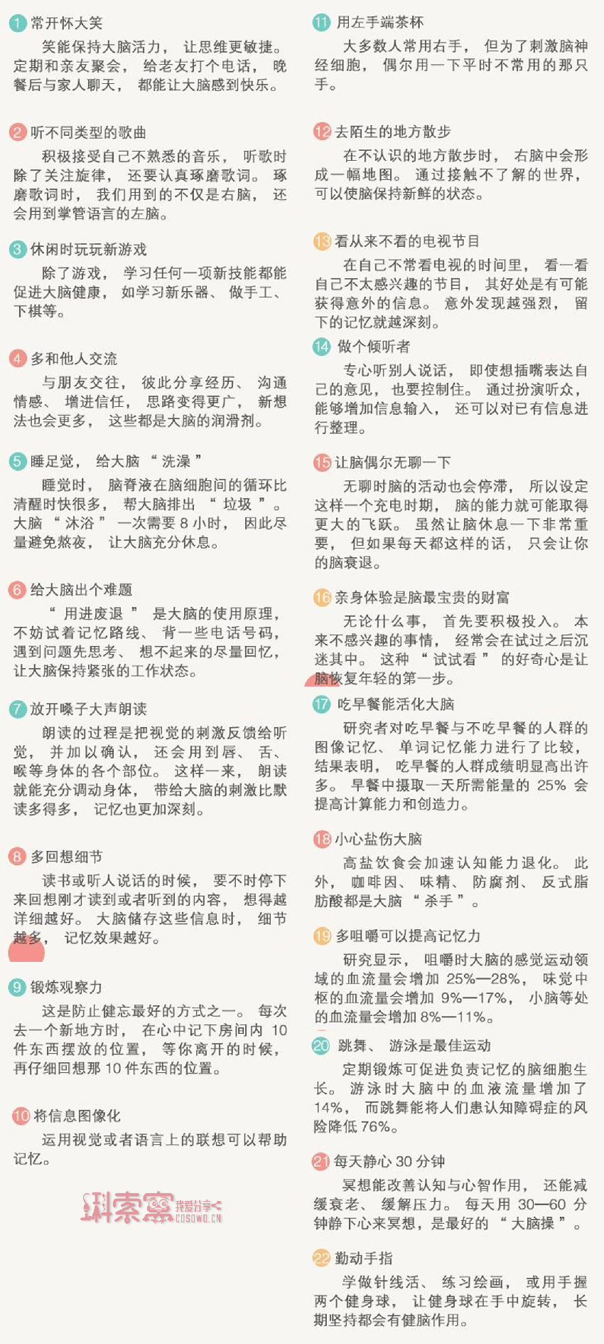 圖片點擊放大