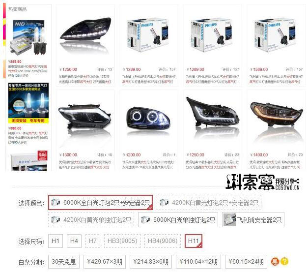 圖片點(diǎn)擊放大
