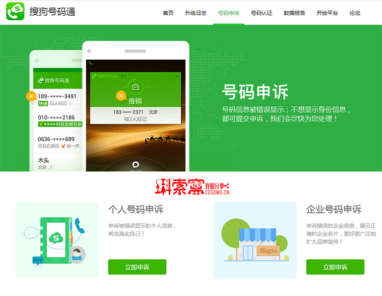圖片點擊放大