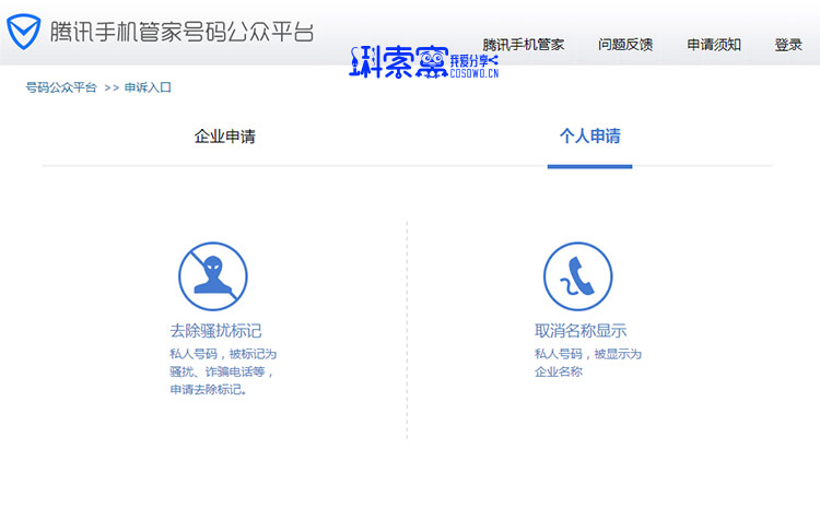圖片點擊放大