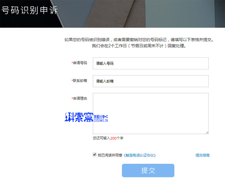 圖片點擊放大