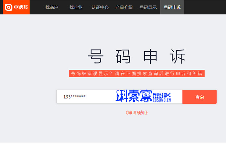 圖片點擊放大