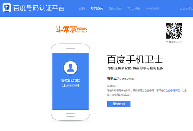圖片點擊放大