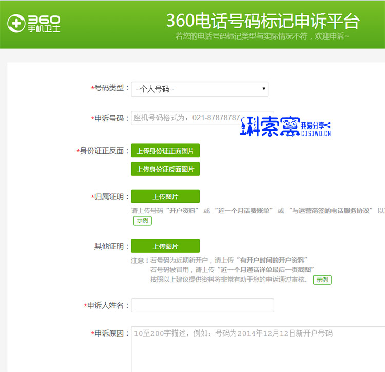 圖片點擊放大
