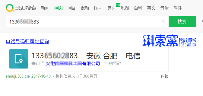 圖片點擊放大