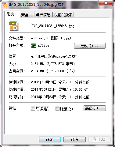 圖片點擊放大