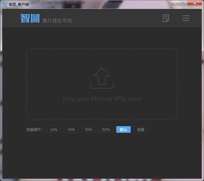 圖片點擊放大